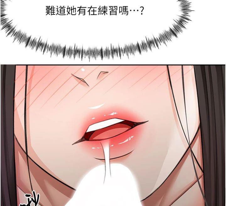 33P - 顶加套房的春天