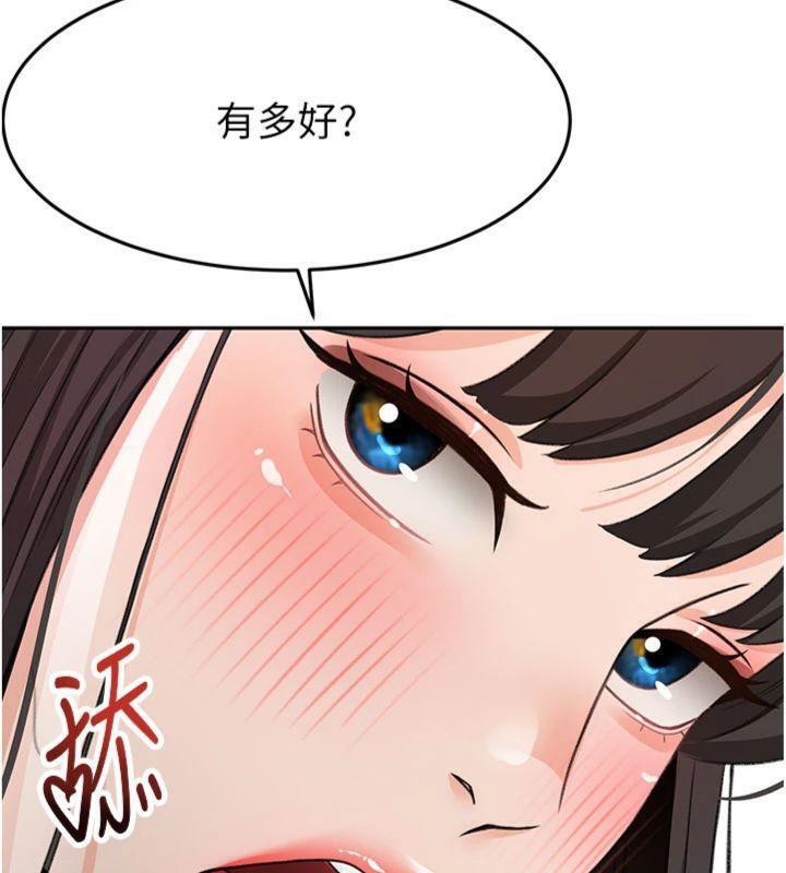 38P - 顶加套房的春天