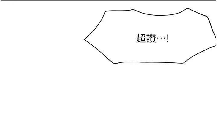 41P - 顶加套房的春天