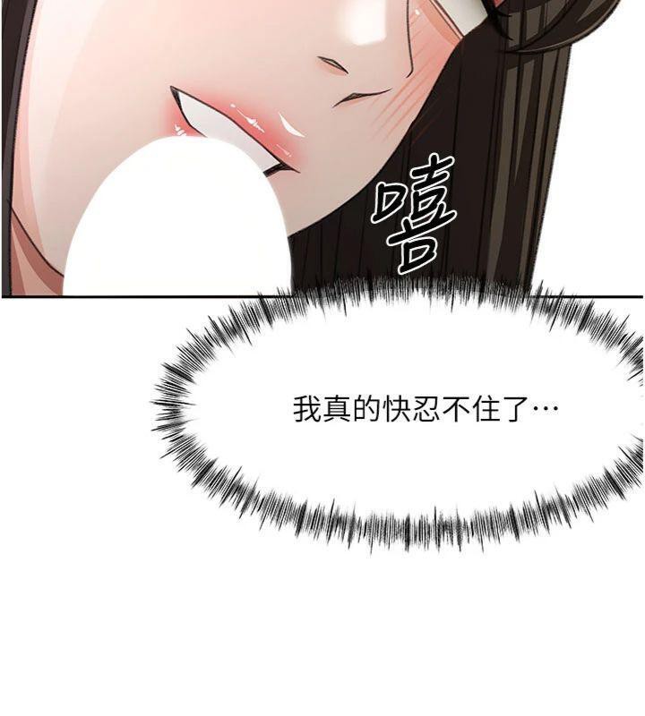 43P - 顶加套房的春天