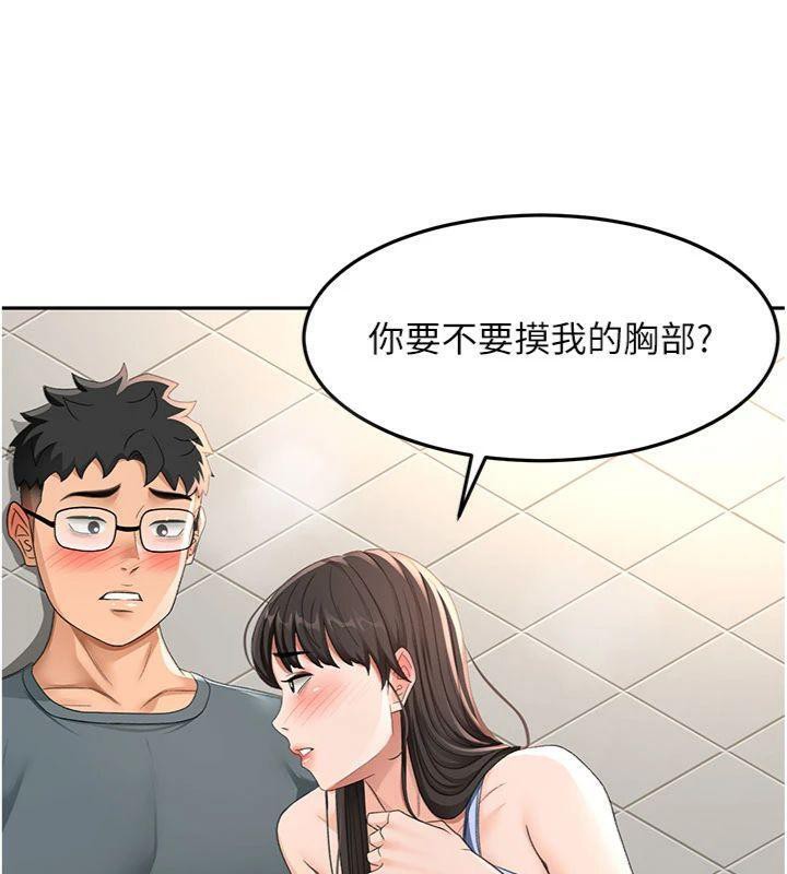 44P - 顶加套房的春天