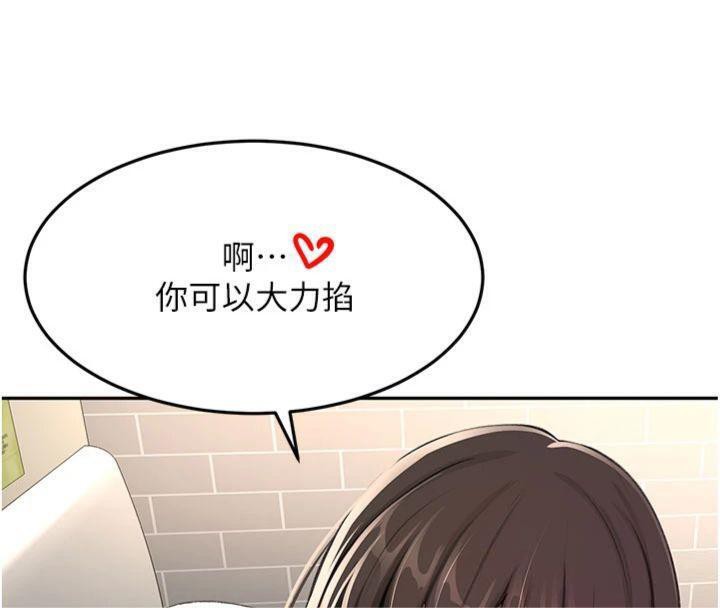 49P - 顶加套房的春天