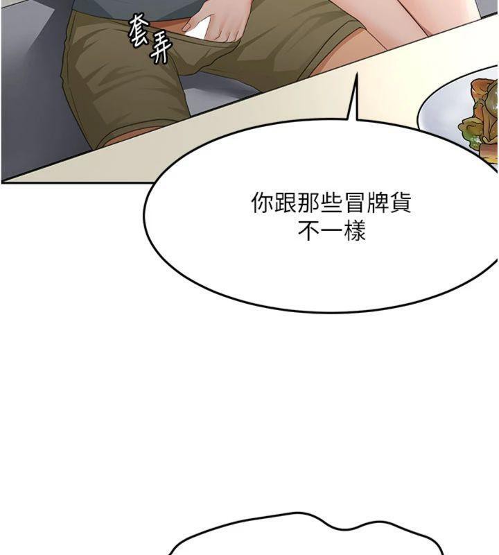 5P - 顶加套房的春天