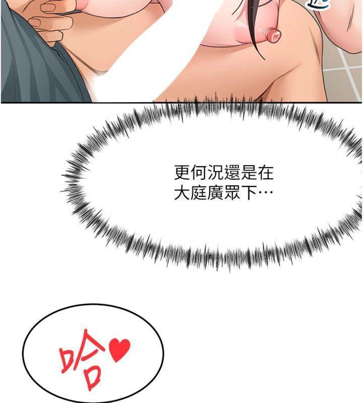55P - 顶加套房的春天