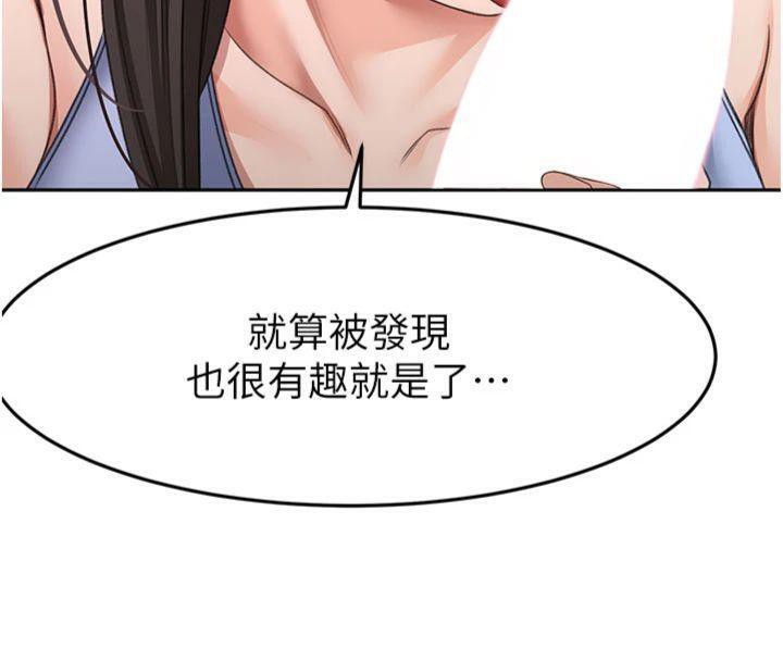 65P - 顶加套房的春天