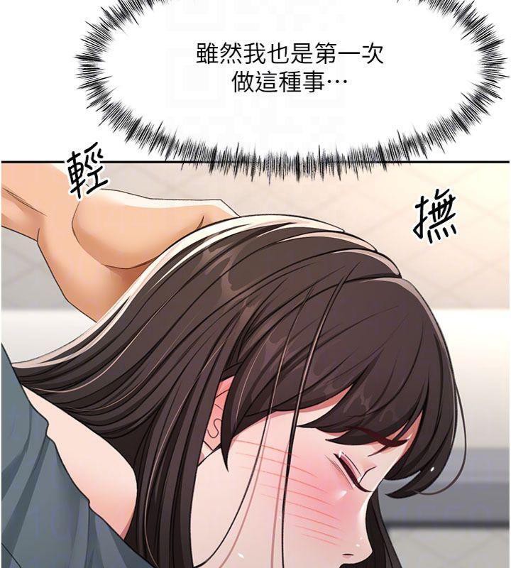 68P - 顶加套房的春天