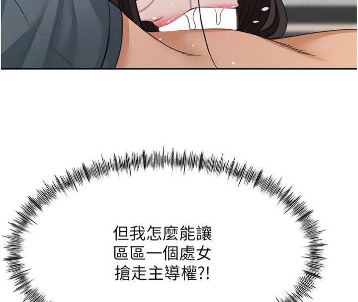 69P - 顶加套房的春天