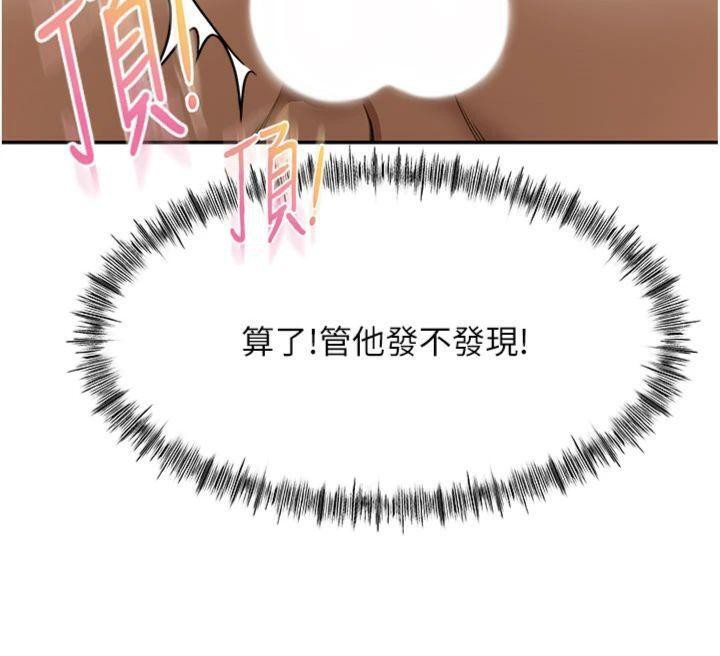 80P - 顶加套房的春天
