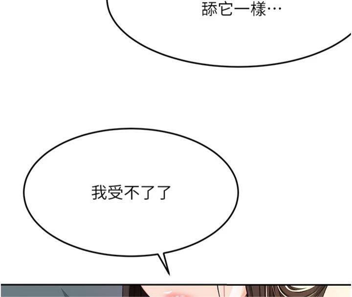 8P - 顶加套房的春天
