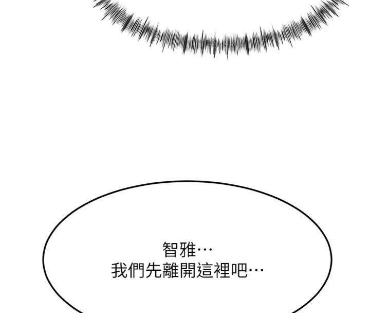 96P - 顶加套房的春天