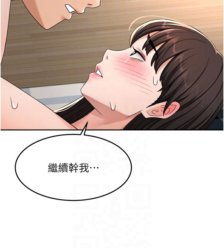 108P - 顶加套房的春天