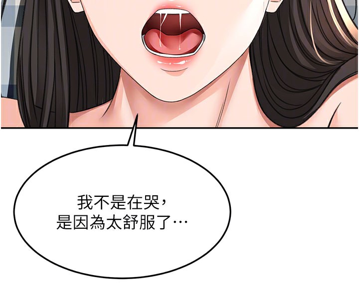 110P - 顶加套房的春天