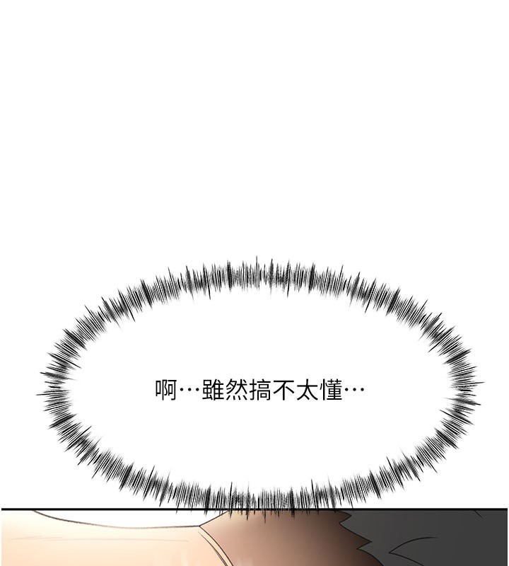 111P - 顶加套房的春天