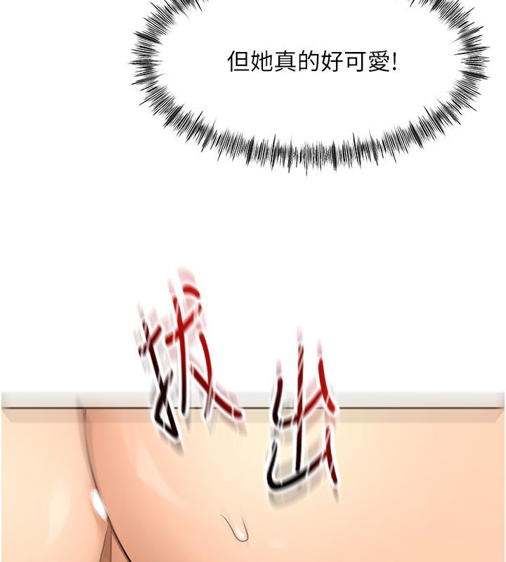 113P - 顶加套房的春天