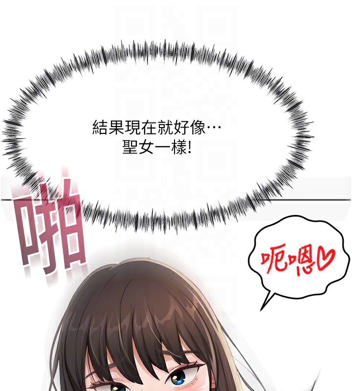 120P - 顶加套房的春天