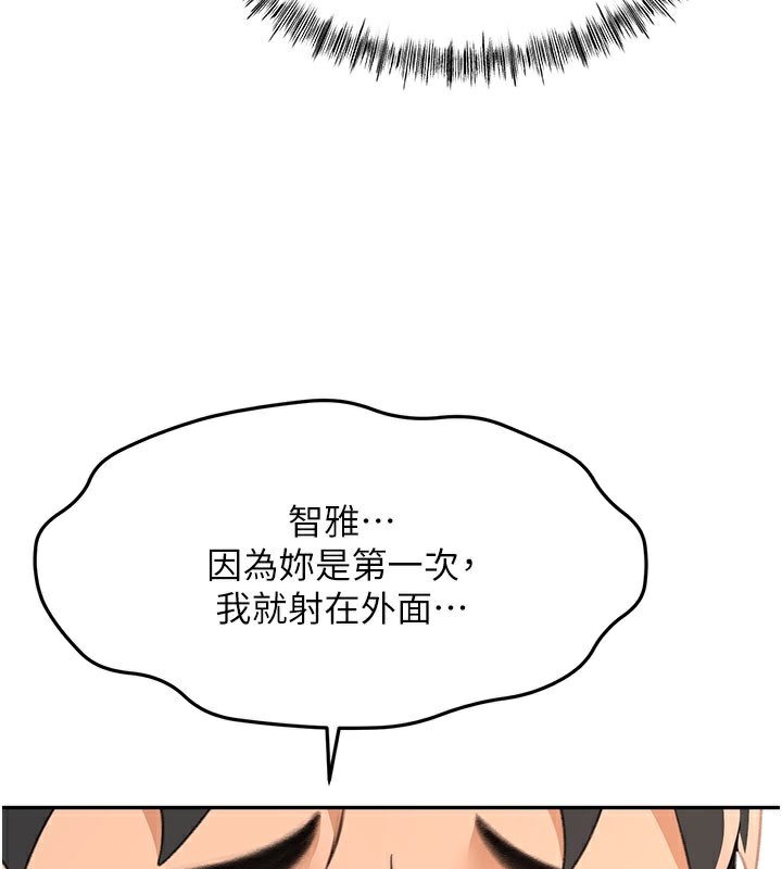 129P - 顶加套房的春天