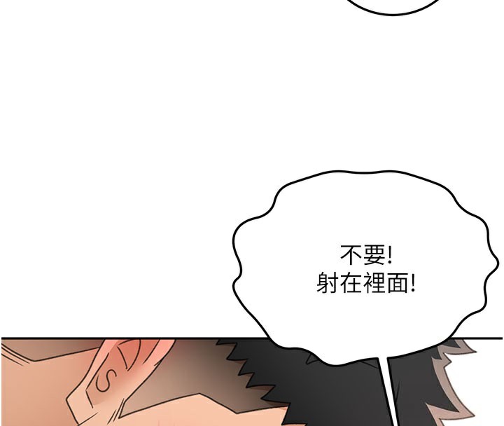 131P - 顶加套房的春天