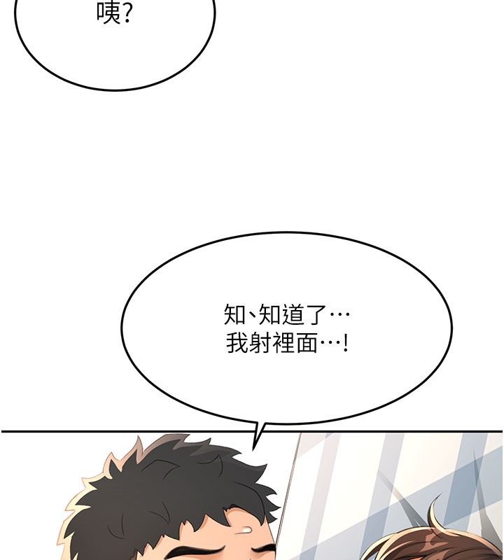 133P - 顶加套房的春天