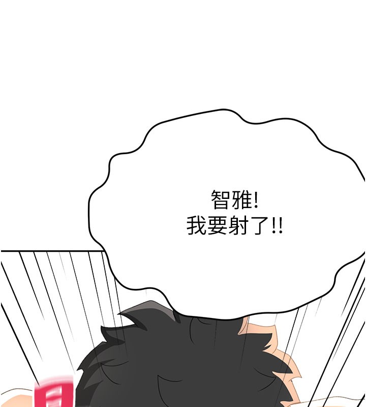 138P - 顶加套房的春天