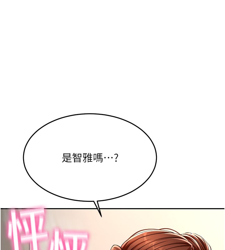 13P - 顶加套房的春天