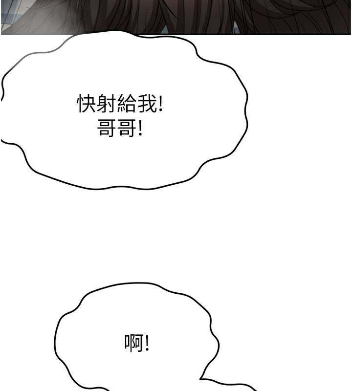 141P - 顶加套房的春天