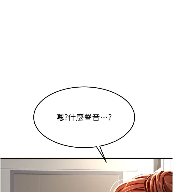 1P - 顶加套房的春天