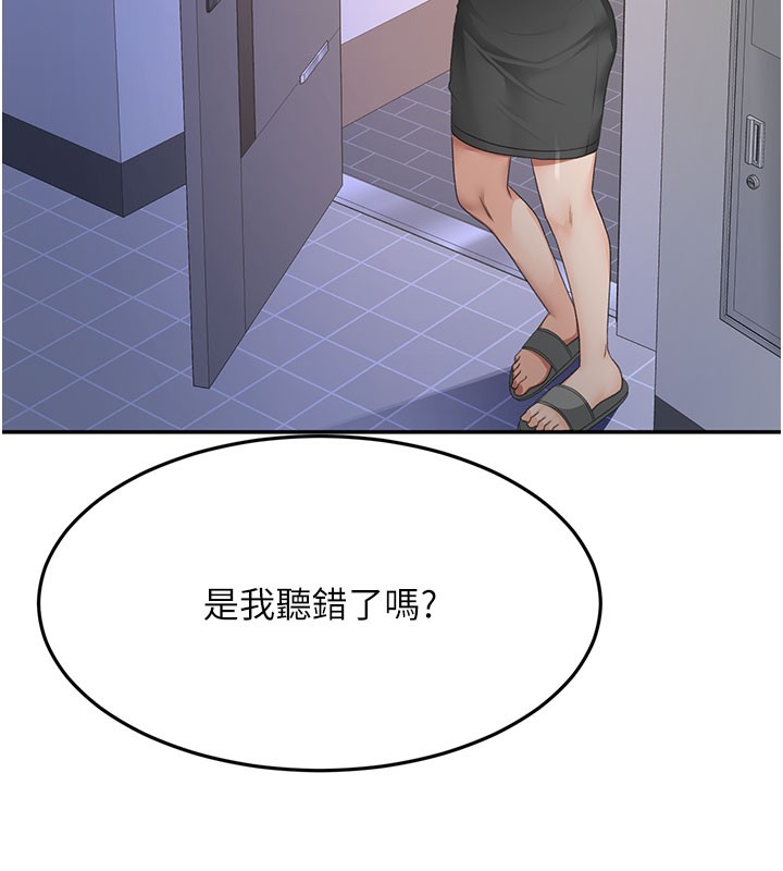 21P - 顶加套房的春天