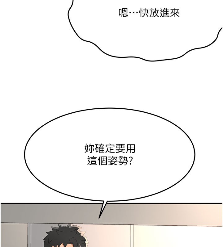 26P - 顶加套房的春天