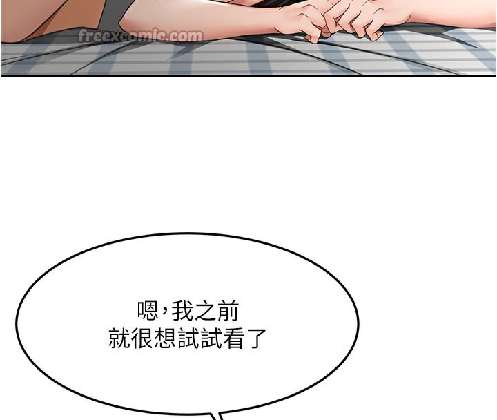 28P - 顶加套房的春天