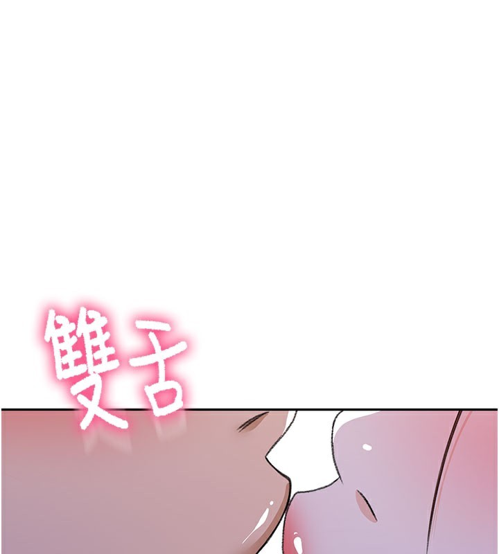 3P - 顶加套房的春天