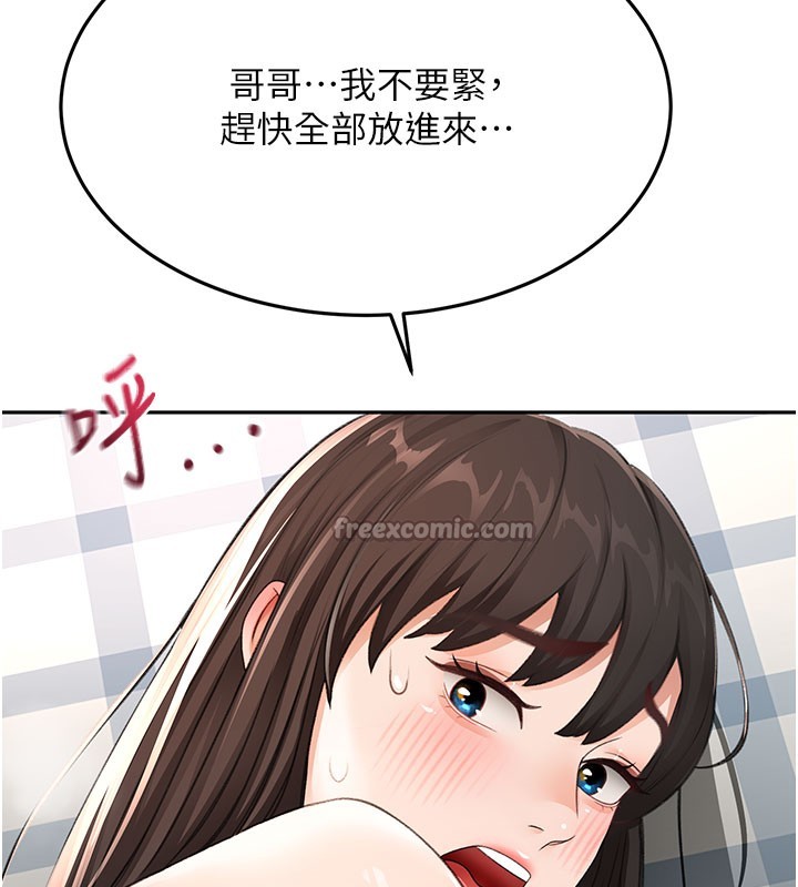 42P - 顶加套房的春天