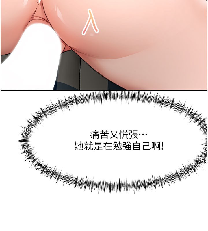 46P - 顶加套房的春天