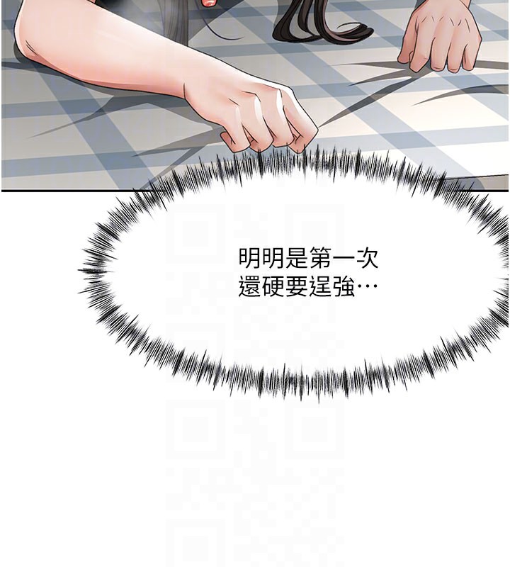 49P - 顶加套房的春天