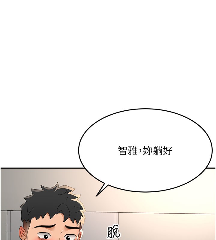 52P - 顶加套房的春天