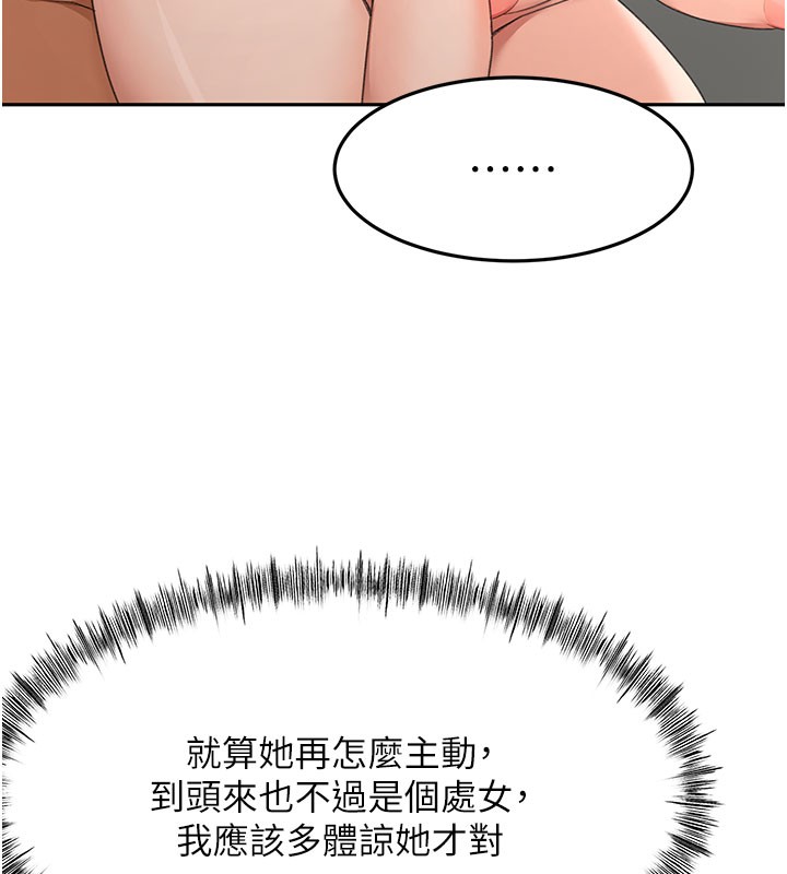 54P - 顶加套房的春天