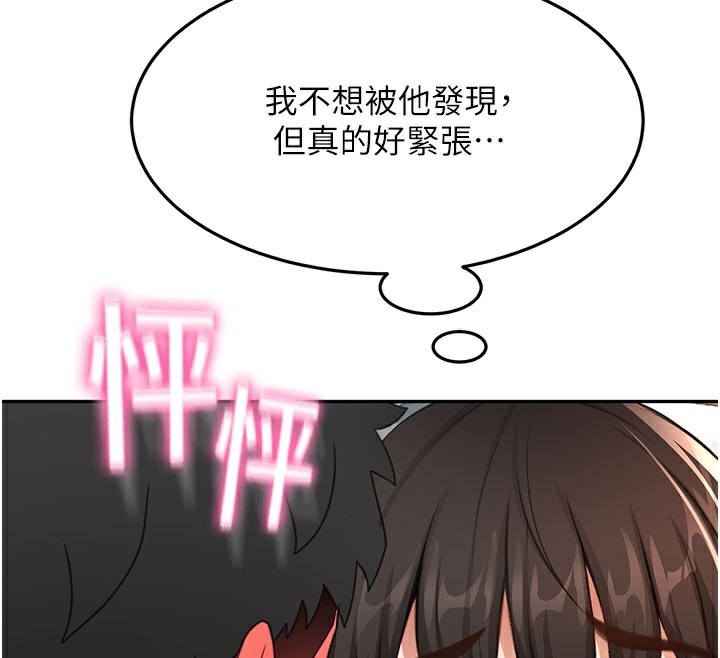 63P - 顶加套房的春天