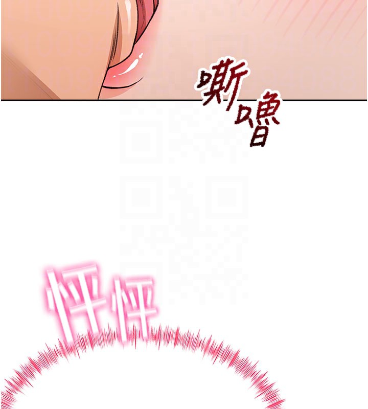 66P - 顶加套房的春天