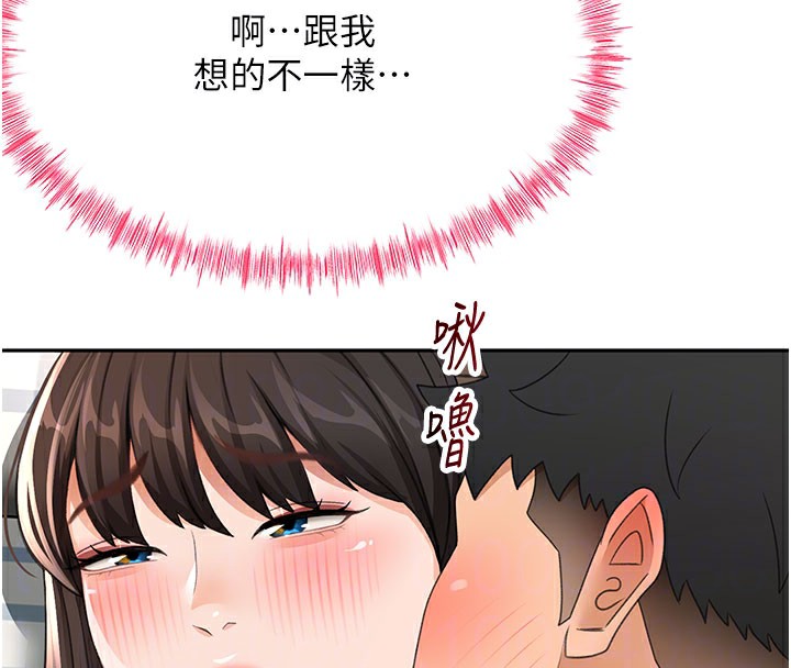 67P - 顶加套房的春天
