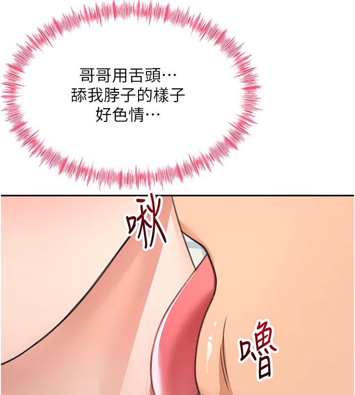 69P - 顶加套房的春天