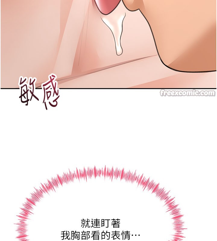 70P - 顶加套房的春天