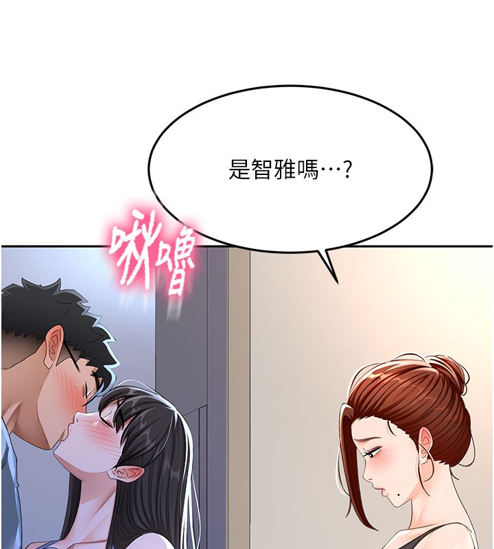 7P - 顶加套房的春天