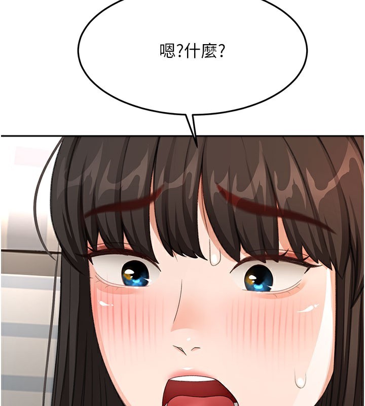 76P - 顶加套房的春天
