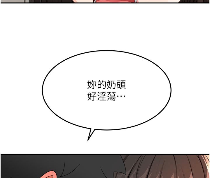 77P - 顶加套房的春天