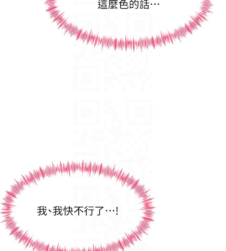 79P - 顶加套房的春天