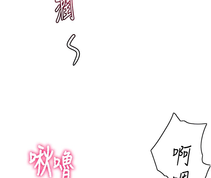 81P - 顶加套房的春天