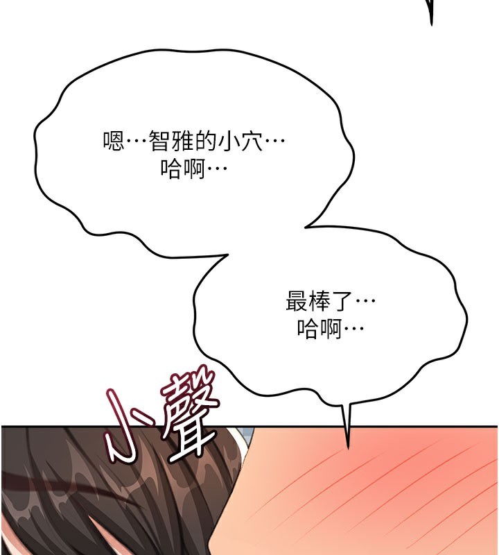 92P - 顶加套房的春天