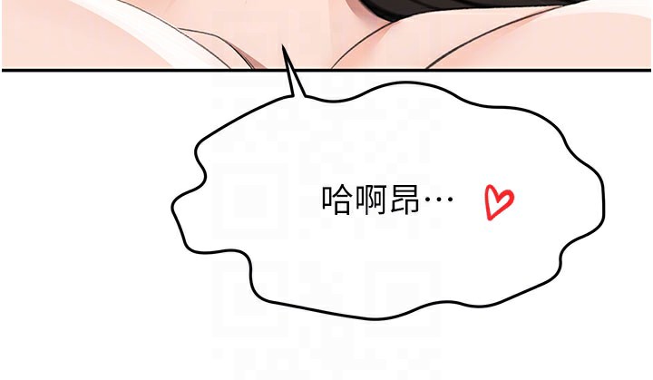 94P - 顶加套房的春天