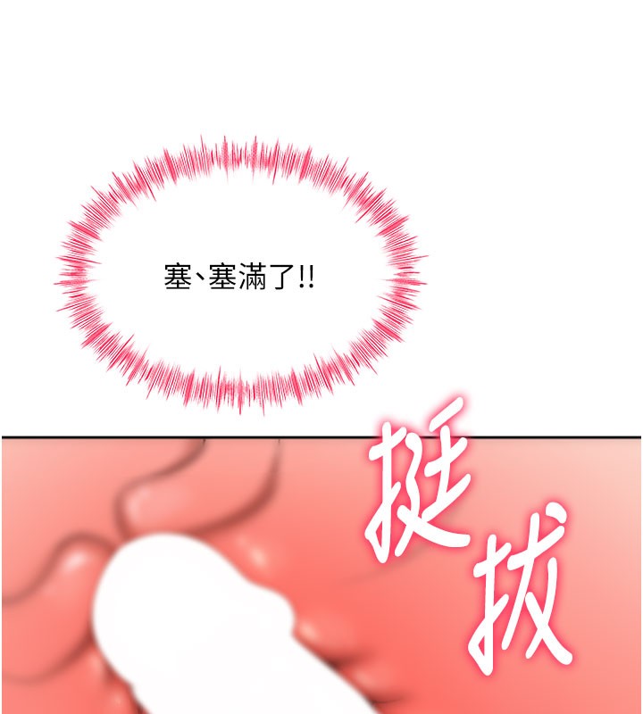 95P - 顶加套房的春天