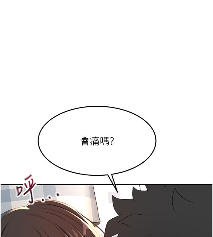 97P - 顶加套房的春天