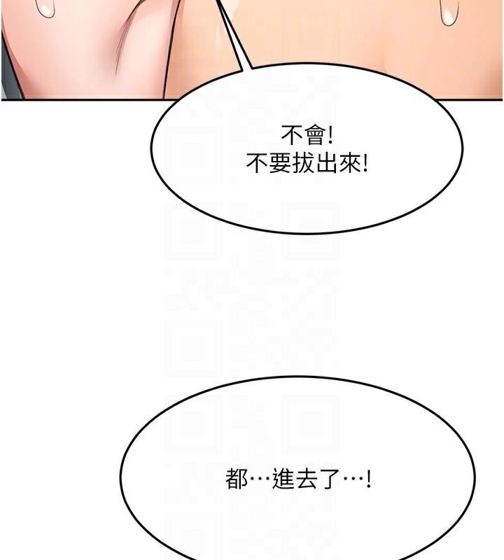 99P - 顶加套房的春天